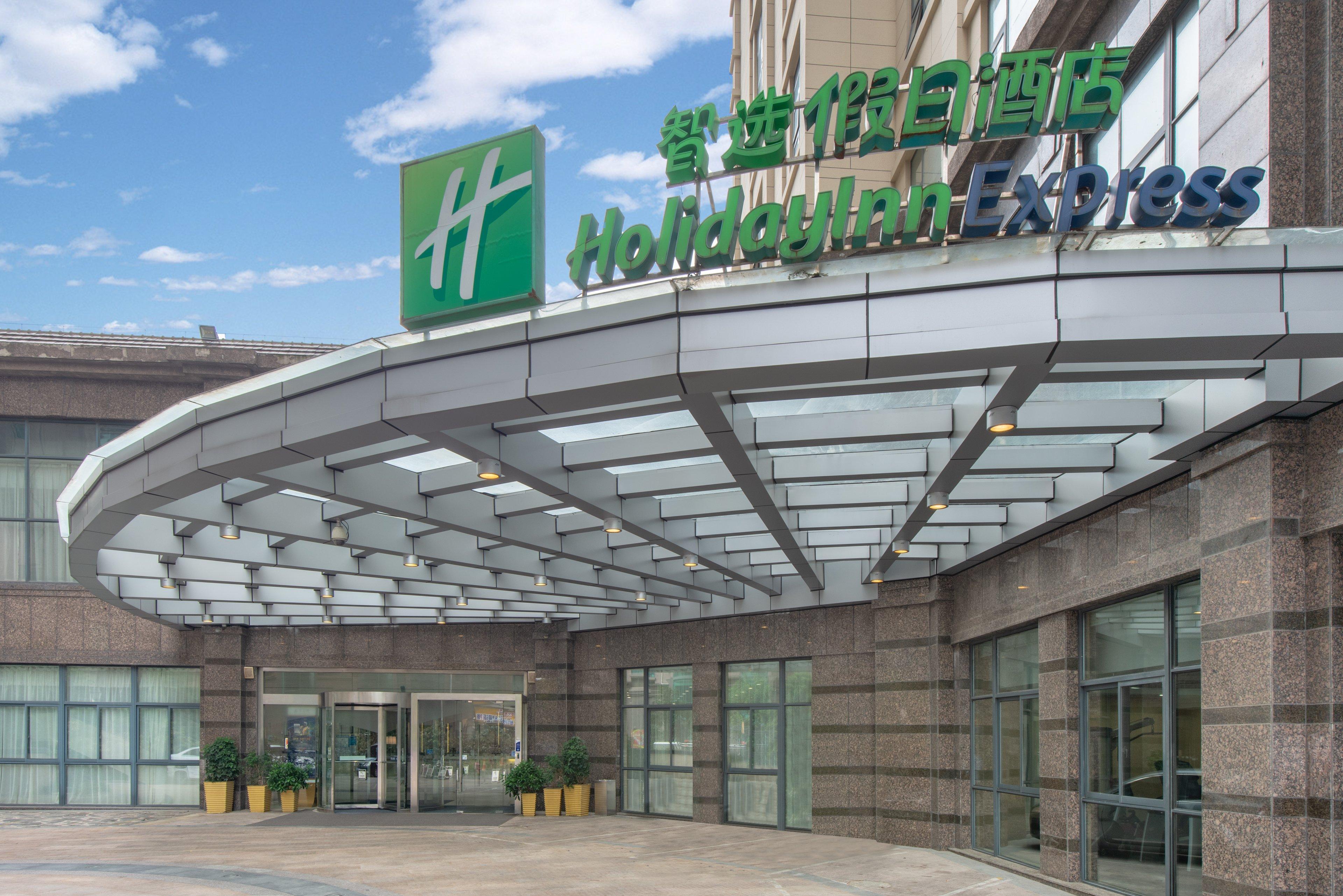 Holiday Inn Express Suzhou Changjiang By Ihg Eksteriør billede